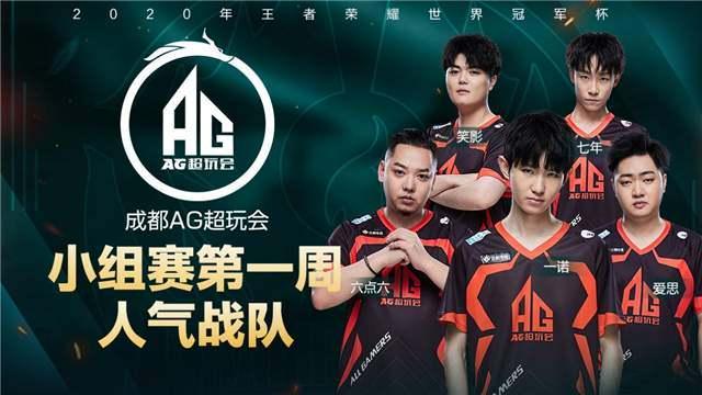 战术分析 战术分析