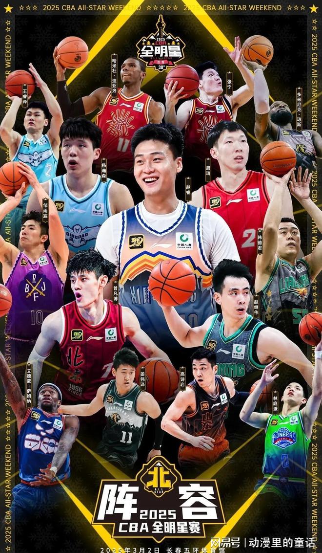 仅稳固了排 仅稳固了排