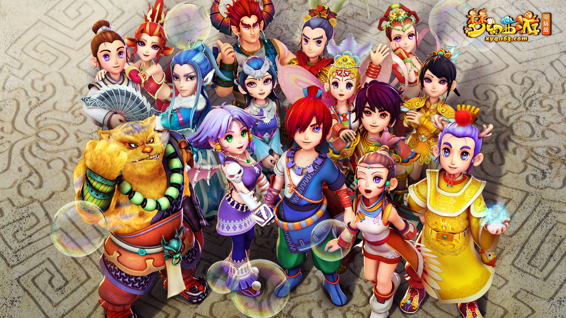 他们在长时 他们在长时