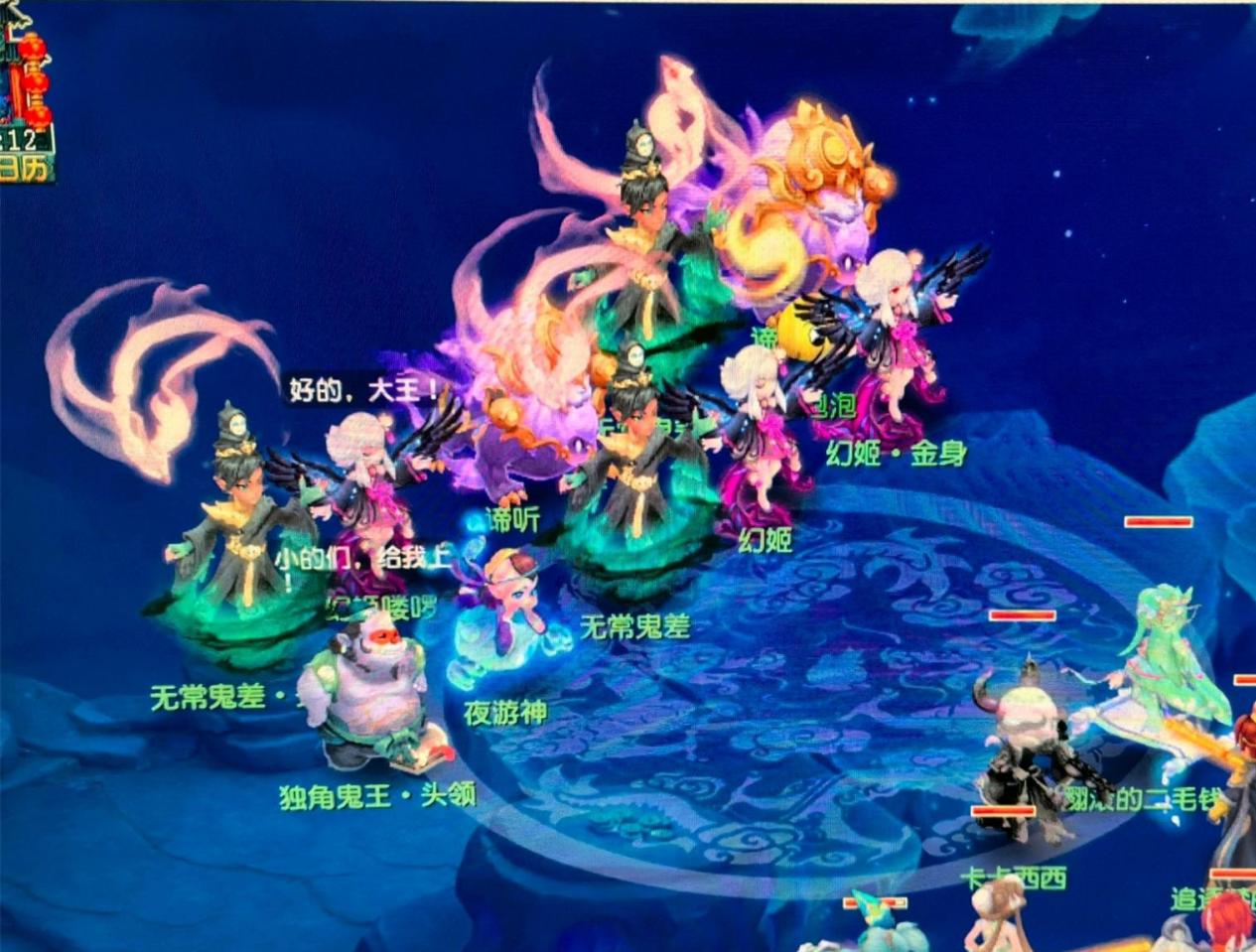 护框上的巨 护框上的巨