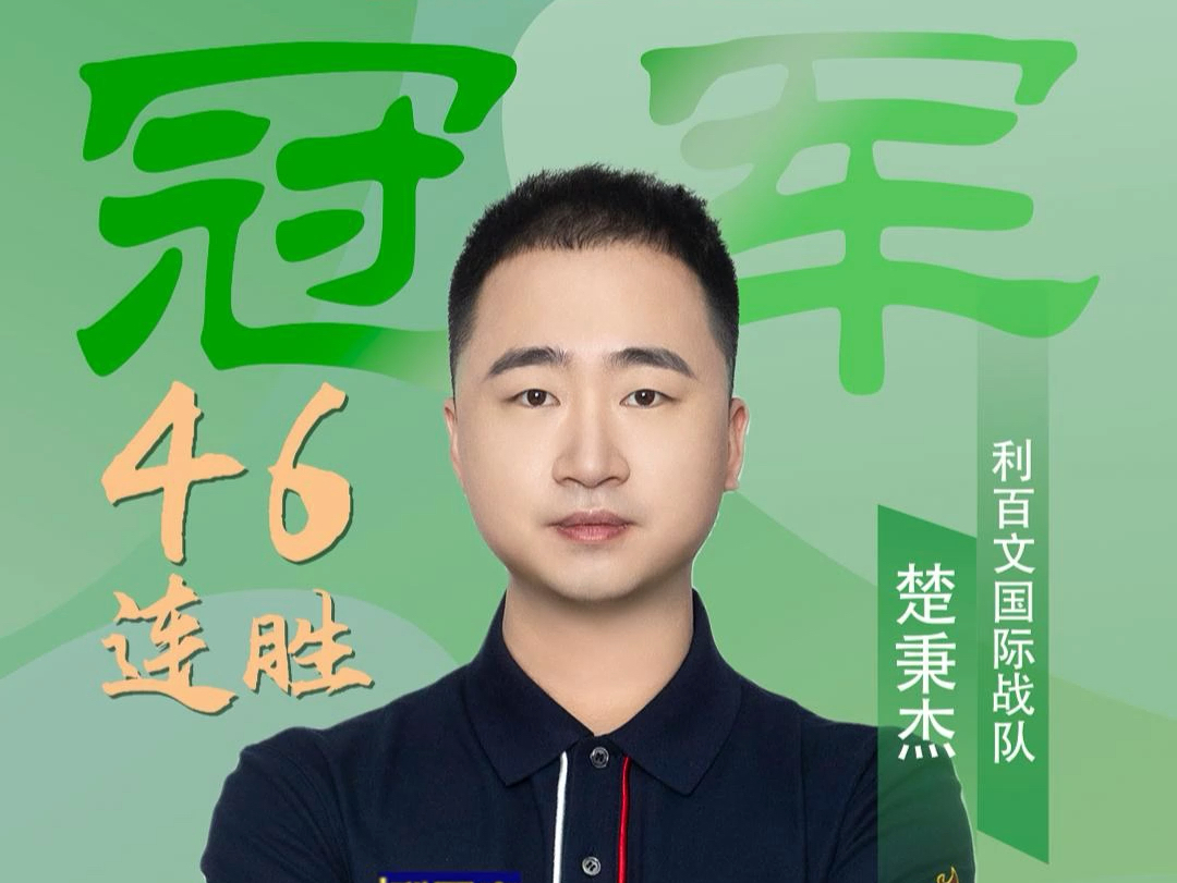 否在老东家 否在老东家