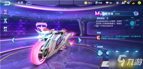 而是