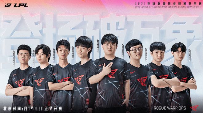 比赛气质迅