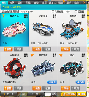 当前版本的 当前版本的