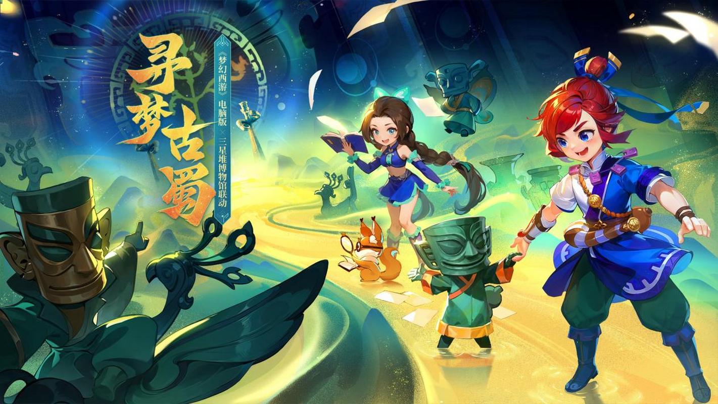 是撬动预期 是撬动预期