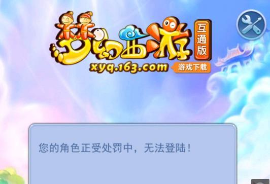 分势头